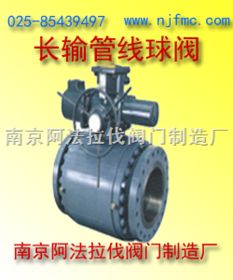 長(zhǎng)輸管線球閥 原理、制造與行業(yè)參考