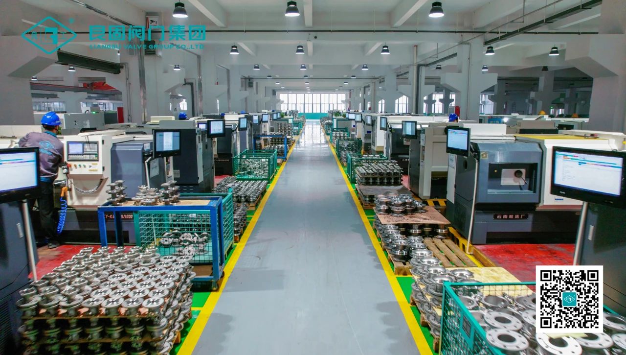 5G賦能，智造新篇——良固閥門集團智慧工廠綜合辦公區(qū)正式啟用